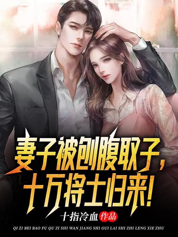 休妻什么