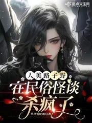 洪荒截教大弟子