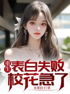 洪荒截教大师兄