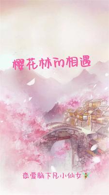 捉鬼小道士羽玄全文
