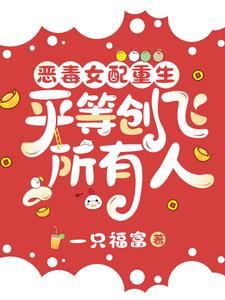 全民转职暗影君主我无敌你随意 枫之伤