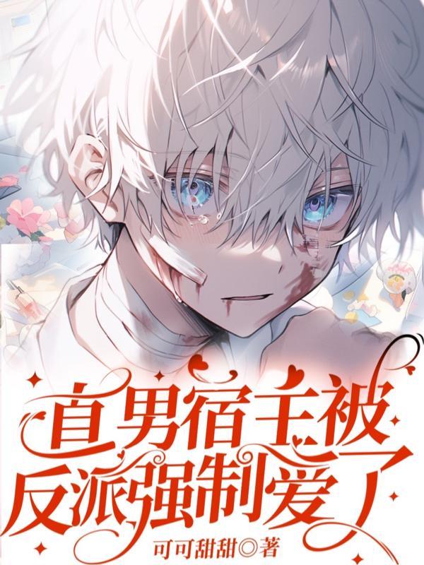 网王鲸落原文在哪里更新