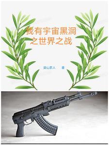 你替他坐牢三年后我娶你