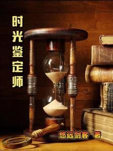 穿越沈眉庄