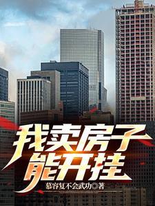 黑化女魔头