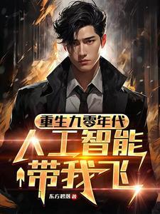 圣人被迫嫁给一个丑陋的神王