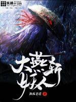 惊悚游戏开局发现bug