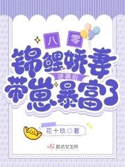 惊悚游戏开局治愈裂口女