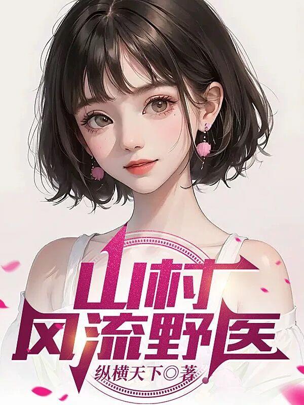 惊悚游戏开局直播睡觉