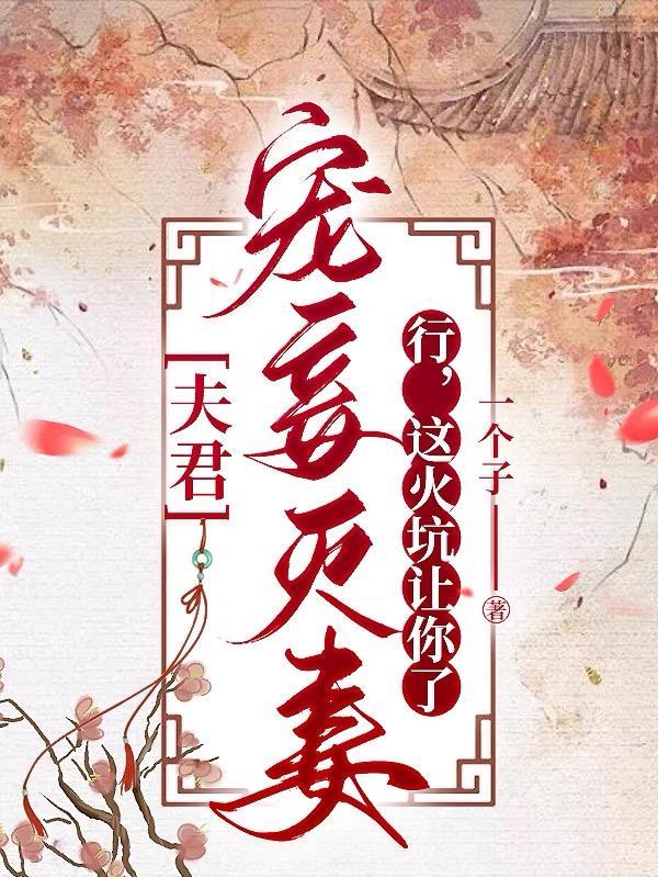 无敌海战