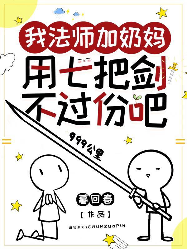 盗墓开局被小哥