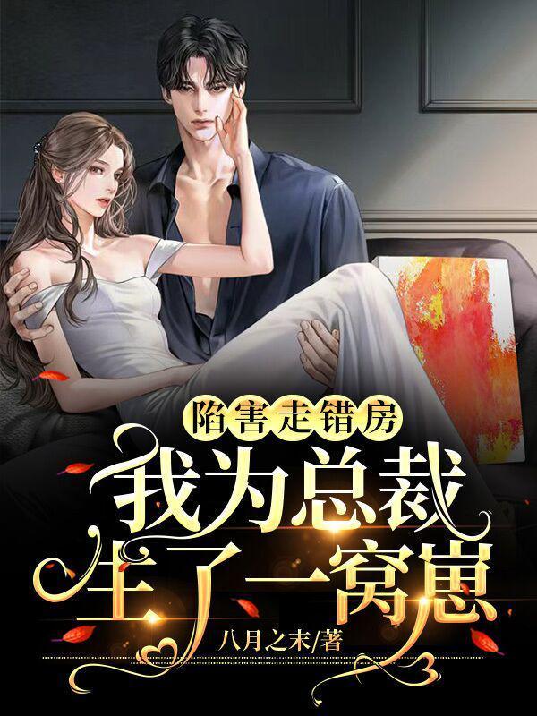 妖修实录全文免费阅读