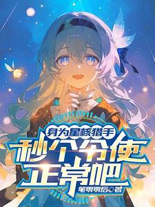 林容湛廉时的