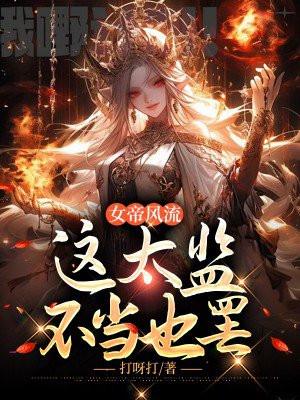 林诗音gl