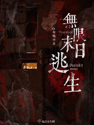 我在海贼组建艾露猫调查团TXT