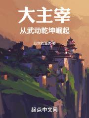 我在海贼组建艾露猫调查团无防盗
