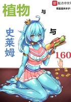 我在海贼组建艾露猫调查团免费