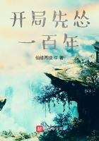 我在海贼组建艾露猫调查团起点