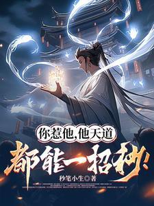 你是不是想赖账晋江