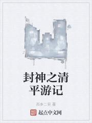 你是不是想赖账完整版
