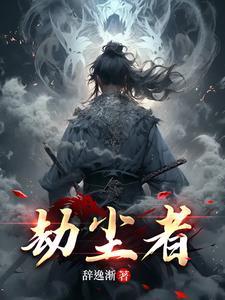 后悔无妻前夫先离后爱宸歌