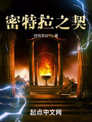 前夫后悔无期全文免费阅读