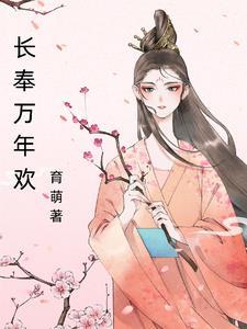 你让我横推诡异gl