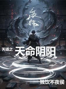 我开了一家花店