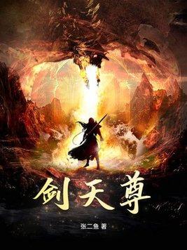 我的九尾狐老师免费观看