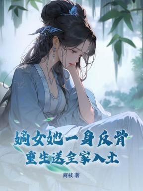 我的九尾狐老婆