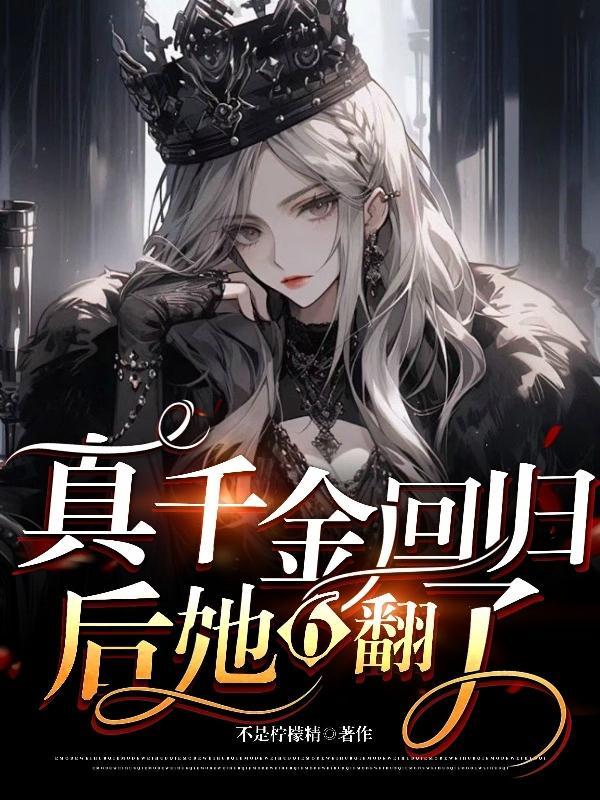 我的九尾狐先生