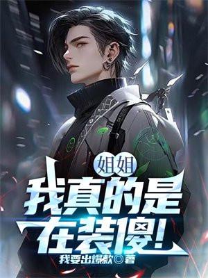 我的九尾狐老公