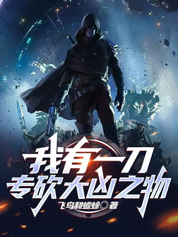 异能基本法 异能基本法