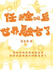 窥春情作者琼玉