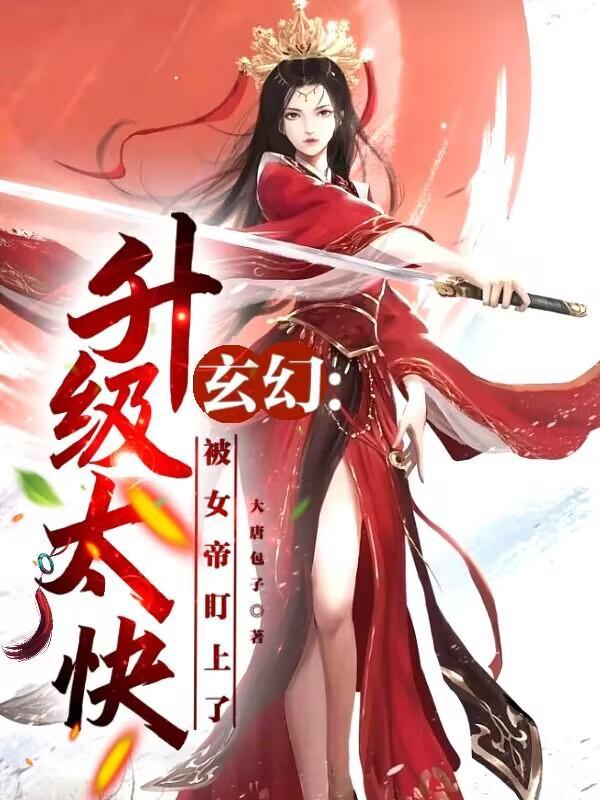 窥春情原著的口碑与评价