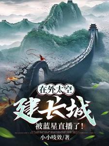 烟雨桂花糕
