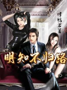 万毒圣女