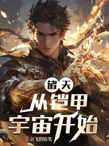 觉醒蝗虫shf