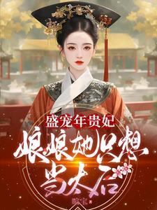 觉醒蝗虫台词