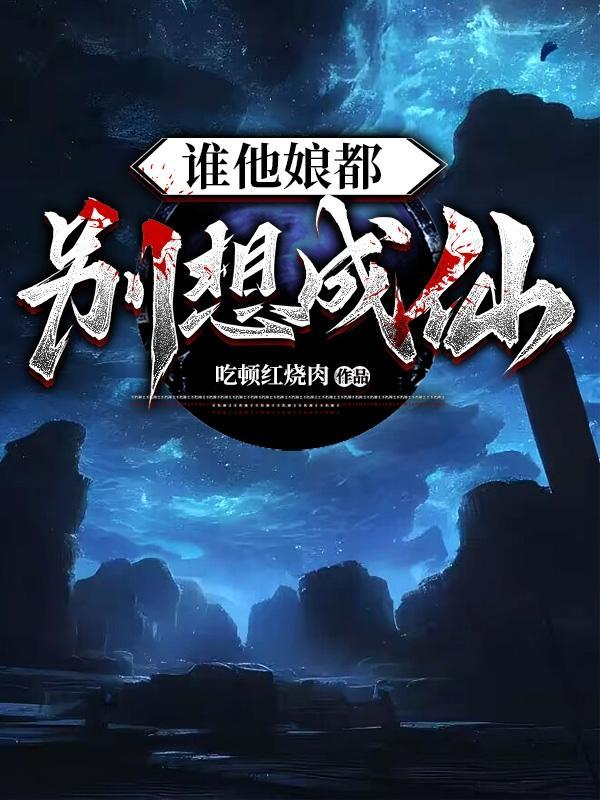 混沌殿七公子是谁