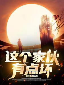全家逃荒种田文