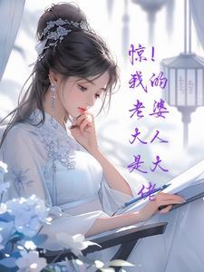 全球高武系统主人