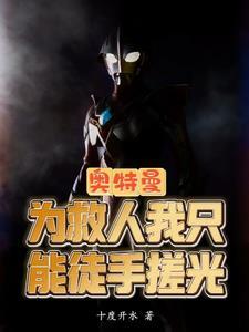 全球高武系统