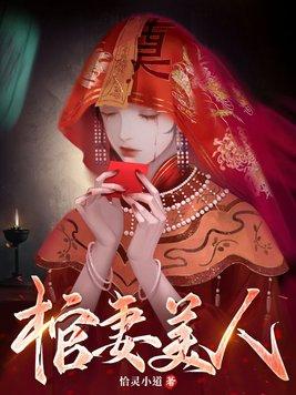 异世界精灵枪娘语录在线观看