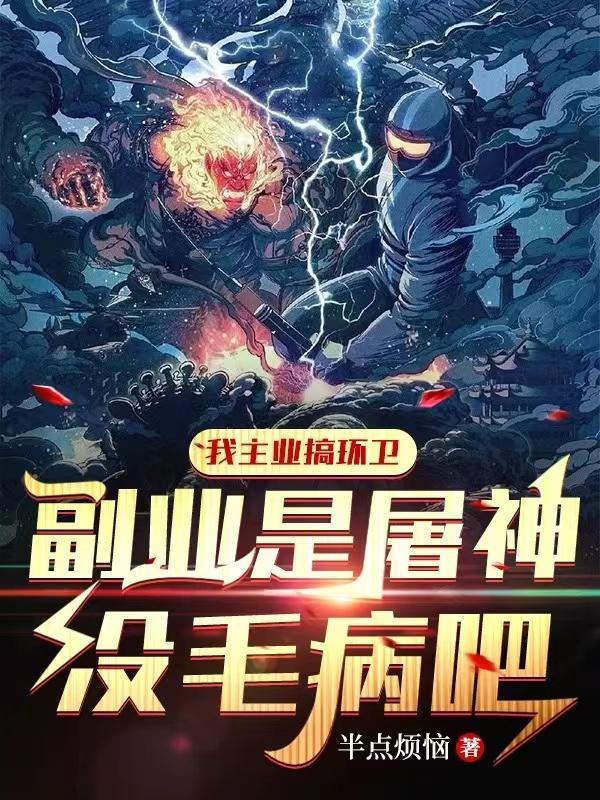 异世界精灵枪娘语录作者漪手
