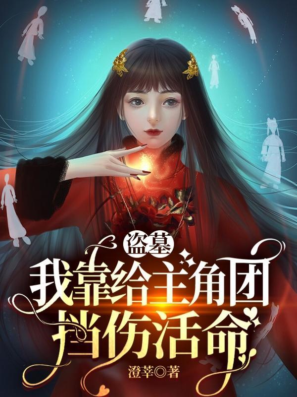 异世界精灵的