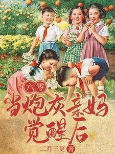 异世界精灵幻想
