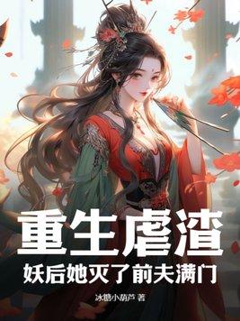 异世界精灵少女
