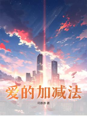 庶女逆袭王爷请宠妻柠檬呀最新章节阅读