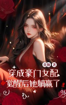 仙府百科